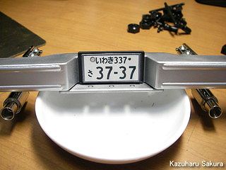 タミヤ ハイラックス・ハイリフト製作記 ～ リヤバンパーにマフラーを装着